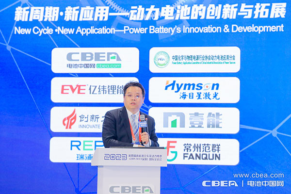 第四屆新能源汽車及動(dòng)力電池(CIBF2023深圳)國際交流會(huì)開幕