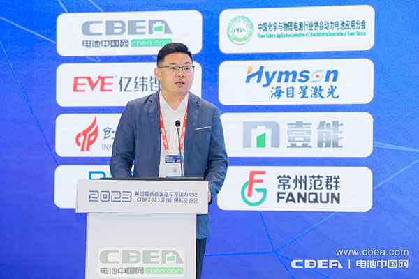 第四屆新能源汽車及動(dòng)力電池(CIBF2023深圳)國際交流會(huì)開幕