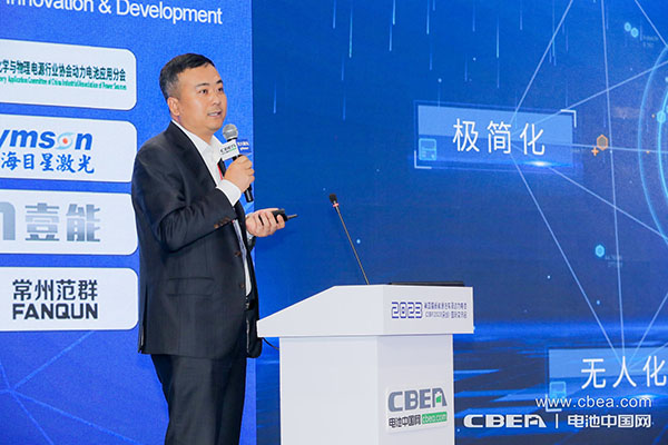 第四屆新能源汽車及動(dòng)力電池(CIBF2023深圳)國際交流會(huì)開幕