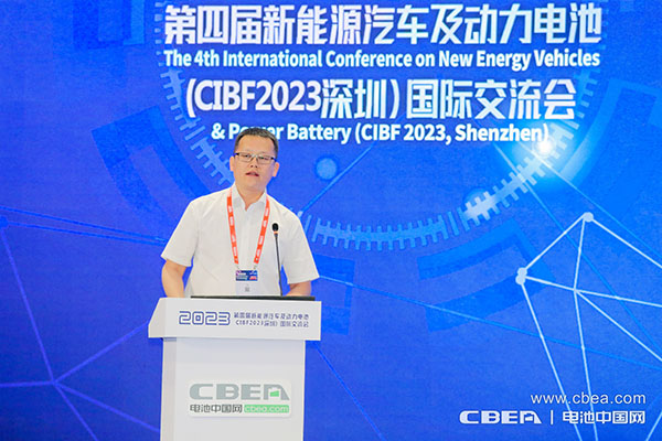 第四屆新能源汽車及動(dòng)力電池(CIBF2023深圳)國際交流會(huì)開幕