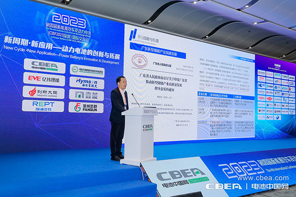 第四屆新能源汽車及動(dòng)力電池(CIBF2023深圳)國際交流會(huì)開幕