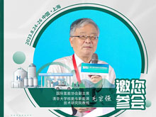積極探索國際氫能貿易 國內氫企“出?！碧崴?></a>
			 						</div>
			 						<div   id=