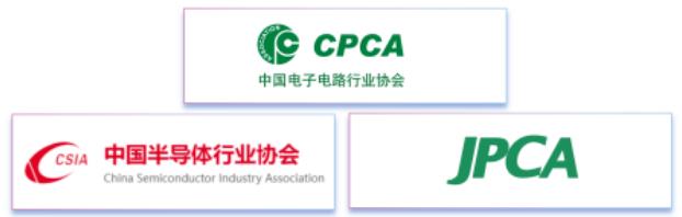 11月7~8日深圳：來自味之素、百度智能云等行業專家齊聚屬于電子電路行業的創新大會，共探行業未來！