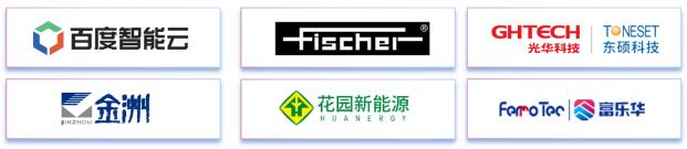 11月7~8日深圳：來自味之素、百度智能云等行業專家齊聚屬于電子電路行業的創新大會，共探行業未來！