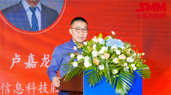 10月18日，由上海有色網(wǎng)（SMM）主辦的2023年中國新能源產(chǎn)業(yè)年會在廈門圓滿落幕！