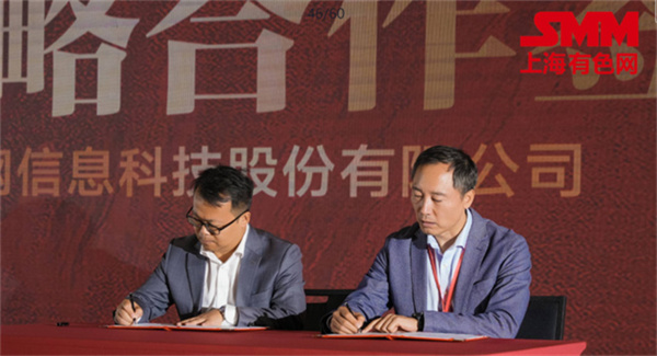 10月18日，由上海有色網(wǎng)（SMM）主辦的2023年中國新能源產(chǎn)業(yè)年會在廈門圓滿落幕！