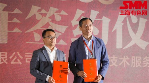 10月18日，由上海有色網(wǎng)（SMM）主辦的2023年中國新能源產(chǎn)業(yè)年會在廈門圓滿落幕！