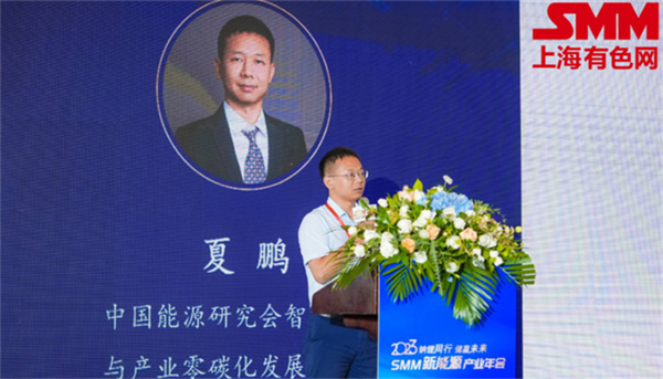 10月18日，由上海有色網(wǎng)（SMM）主辦的2023年中國新能源產(chǎn)業(yè)年會在廈門圓滿落幕！