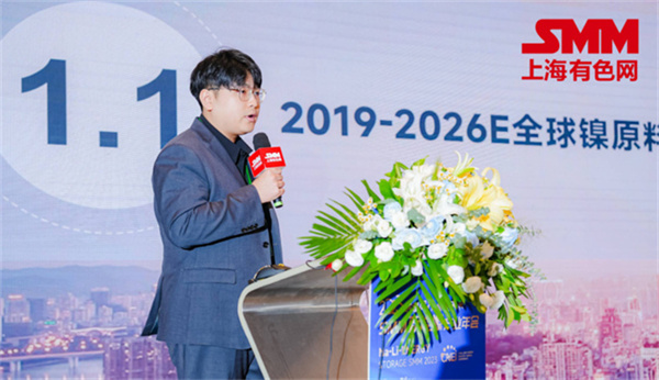 10月18日，由上海有色網(wǎng)（SMM）主辦的2023年中國新能源產(chǎn)業(yè)年會在廈門圓滿落幕！