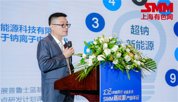 10月18日，由上海有色網(wǎng)（SMM）主辦的2023年中國新能源產(chǎn)業(yè)年會在廈門圓滿落幕！