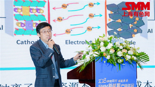 10月18日，由上海有色網(wǎng)（SMM）主辦的2023年中國新能源產(chǎn)業(yè)年會在廈門圓滿落幕！