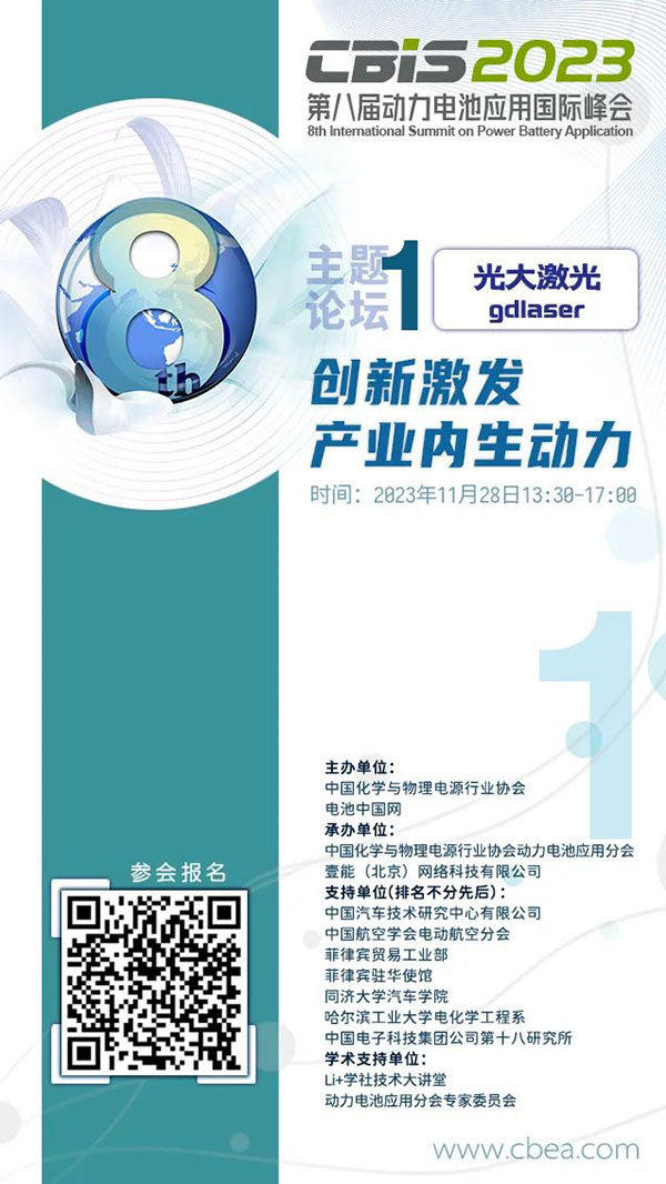 深受中日韓鋰電業(yè)青睞，這家真空干燥商有何秘訣？