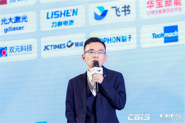 海目星激光科技集團股份有限公司產(chǎn)品總監(jiān)苗健燁：海目星激光制片數(shù)智賦能新能源