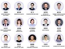 開放報名倒計時！3月19-20日OFweek 2024新能源產(chǎn)業(yè)協(xié)同發(fā)展大會即將召開