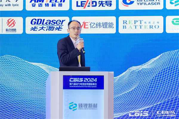 五星鋁業(yè)萬寶偉主題演講：《電池箔市場(chǎng)動(dòng)態(tài)和技術(shù)脈絡(luò)》
