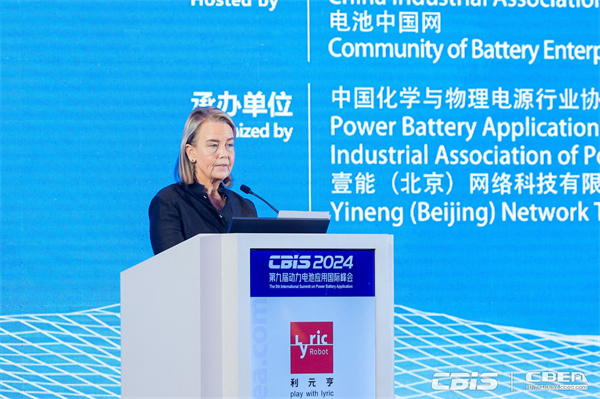 開創(chuàng)產(chǎn)業(yè)合作新時代，第九屆動力電池應(yīng)用國際峰會（CBIS2024）在滬開幕