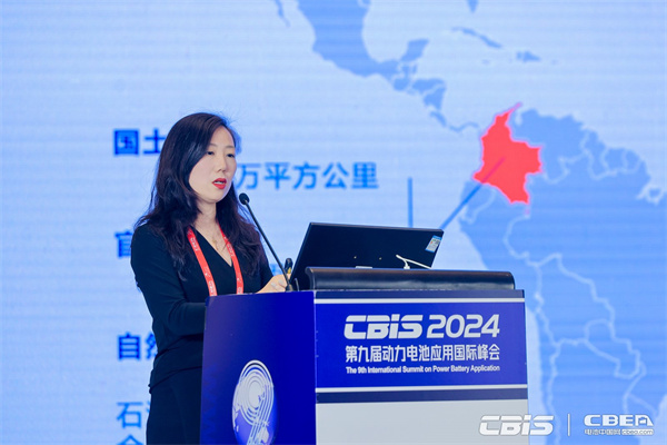 權(quán)泉：《哥倫比亞電力能源市場轉(zhuǎn)型及機遇》