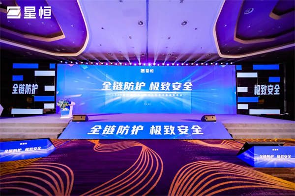 星恒電源“高性能+高安全”鋰電新品發布，助推小動力鋰電應用普及