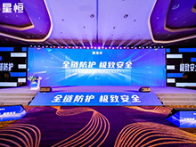 星恒電源“高性能+高安全”鋰電新品發布，助推小動力鋰電應用普及