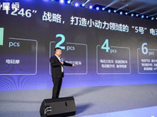 星恒“1246”標準化戰略 重塑小動力鋰電生態的破局之道