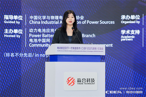CIBF2025深圳交流會啟幕，以電池技術搶占低空經濟制高點！