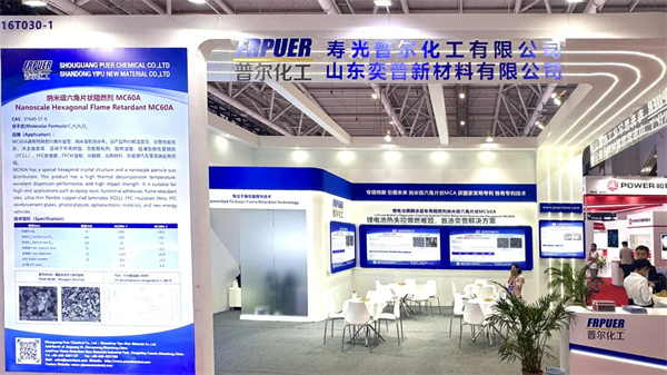 山東奕普攜新技術亮相CIBF2025：破解鋰電熱失控爆燃難題 為鋰電安全保駕護航