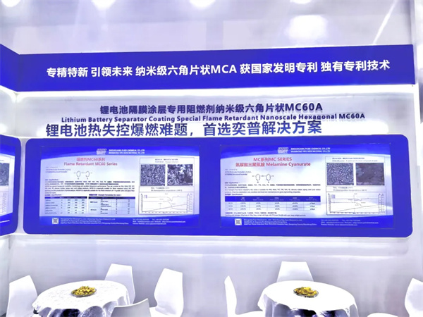 山東奕普攜新技術亮相CIBF2025：破解鋰電熱失控爆燃難題 為鋰電安全保駕護航