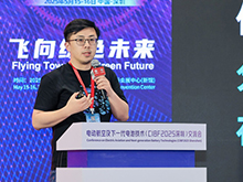 胡啟朝博士，SES AI創(chuàng)始人兼CEO：低空經(jīng)濟(jì)關(guān)鍵引擎：分子宇宙作為AI4Science在電池行業(yè)的首個落地項目