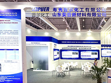 山東奕普攜新技術亮相CIBF2025：破解鋰電熱失控爆燃難題 為鋰電安全保駕護航