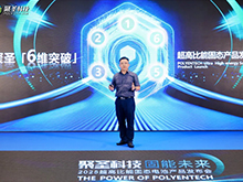 聚圣科技發布400Wh/kg原位固態一體化電池——固能1號