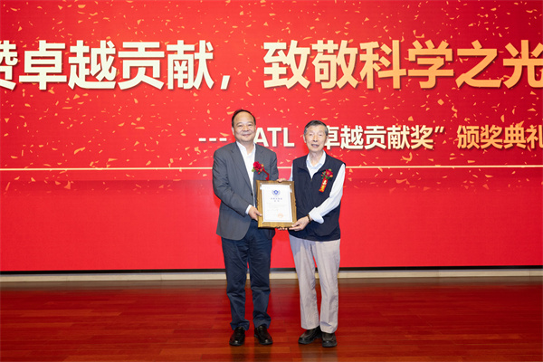 致敬“中國鋰電之父”，寧德時代為陳立泉院士頒發“卓越貢獻獎”
